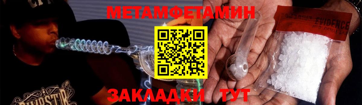 Amphetamine 97%  Амфетамин  АМФ  Кольчугино  Вход с VPN 