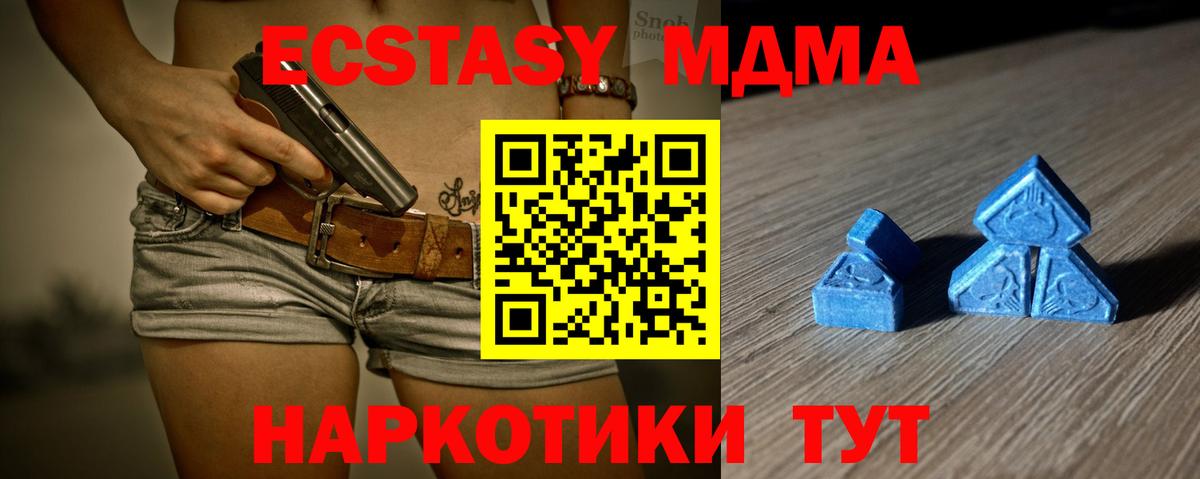 Ecstasy 300 mg  Вход с VPN  ЭКСТАЗИ  Кольчугино  Ecstasy Cube 