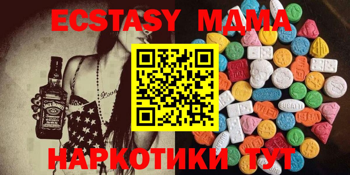 Ecstasy VHQ Кольчугино