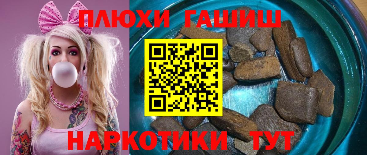 Гашиш 40% ТГК  Гашиш Cannabis  Кольчугино  Вход с VPN 