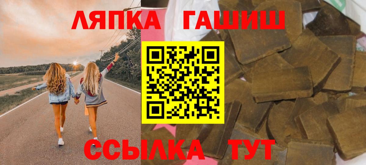 ГАШИШ убойный Кольчугино