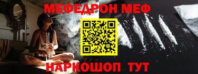 гашик Краснокаменск