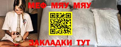 гашик Краснокаменск