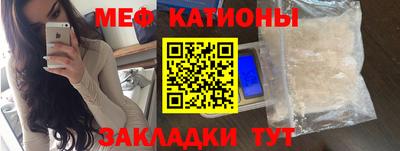 метамфетамин Краснознаменск
