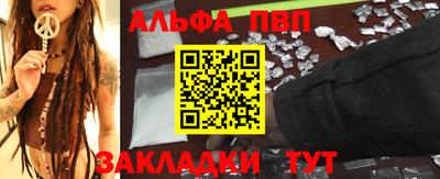 гашик Краснокаменск