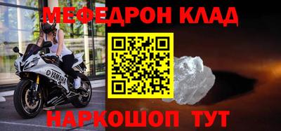 гашик Краснокаменск