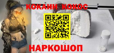 гашик Краснокаменск