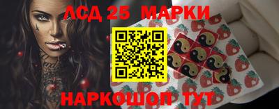 метамфетамин Краснознаменск
