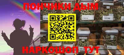 метамфетамин Краснознаменск