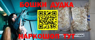 мдма Краснодар