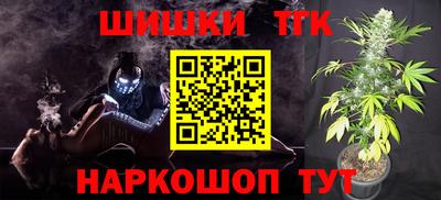 метамфетамин Краснознаменск