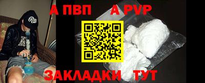 гашик Краснокаменск