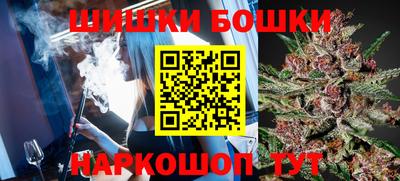 гашик Краснокаменск