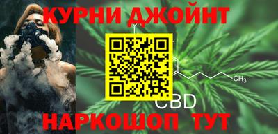 гашик Краснокаменск