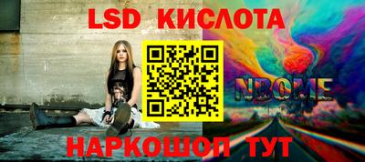 гашик Краснокаменск