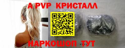 гашик Краснокаменск