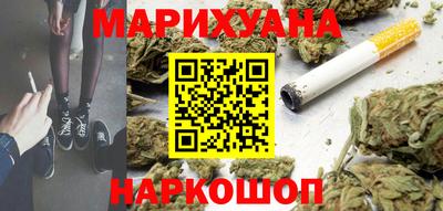 метамфетамин Краснознаменск