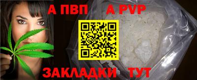 метамфетамин Краснознаменск