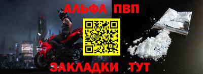 метамфетамин Краснознаменск