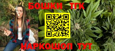 гашик Краснокаменск
