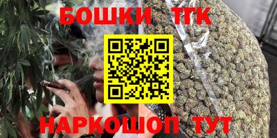 гашик Краснокаменск