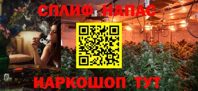 метамфетамин Краснознаменск