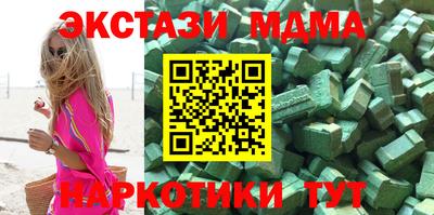гашик Краснокаменск