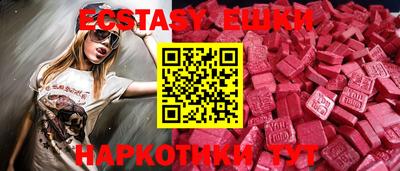 мдма Краснодар
