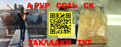 метамфетамин Краснознаменск