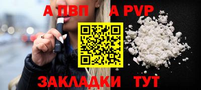 метамфетамин Краснознаменск