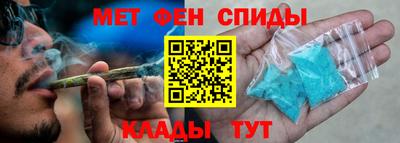 метамфетамин Краснознаменск
