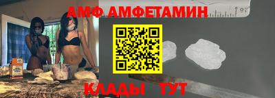 гашик Краснокаменск