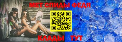метамфетамин Краснознаменск