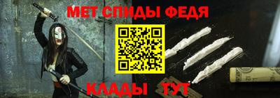 метамфетамин Краснознаменск