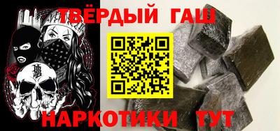 гашик Краснокаменск