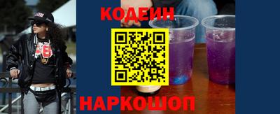 метамфетамин Краснознаменск
