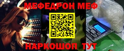 мдма Краснодар