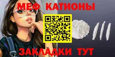 мдма Краснодар