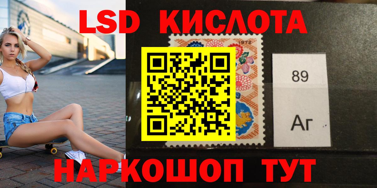 Кольчугино  Лсд 25 экстази кислота  Вход с VPN  LSD-25 экстази ecstasy 