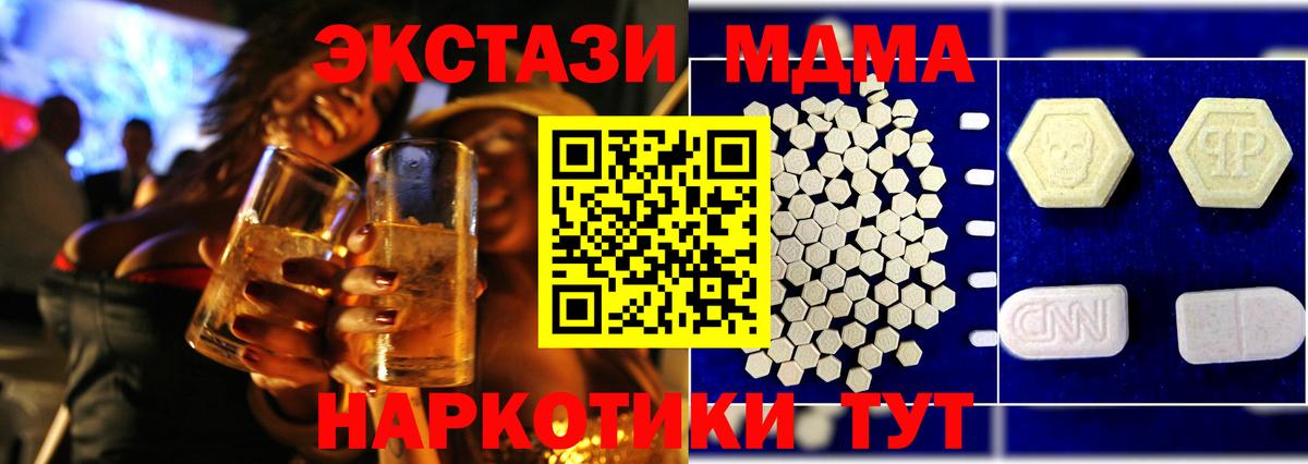 Меф Кольчугино