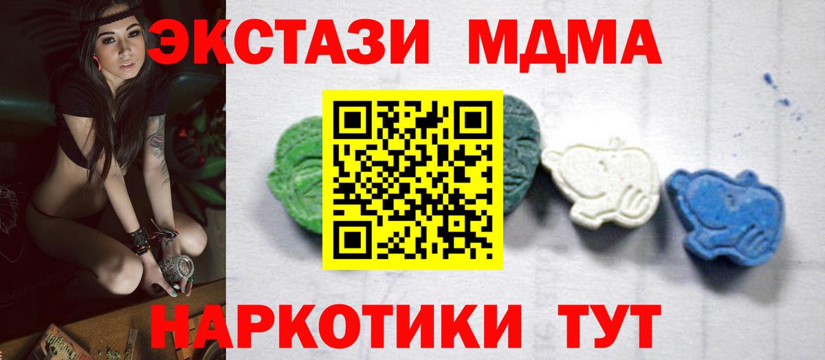 Меф кристаллы  МЕТАДОН  Вход с VPN  Гашиш  Кодеин  Кольчугино  Бошки Шишки 