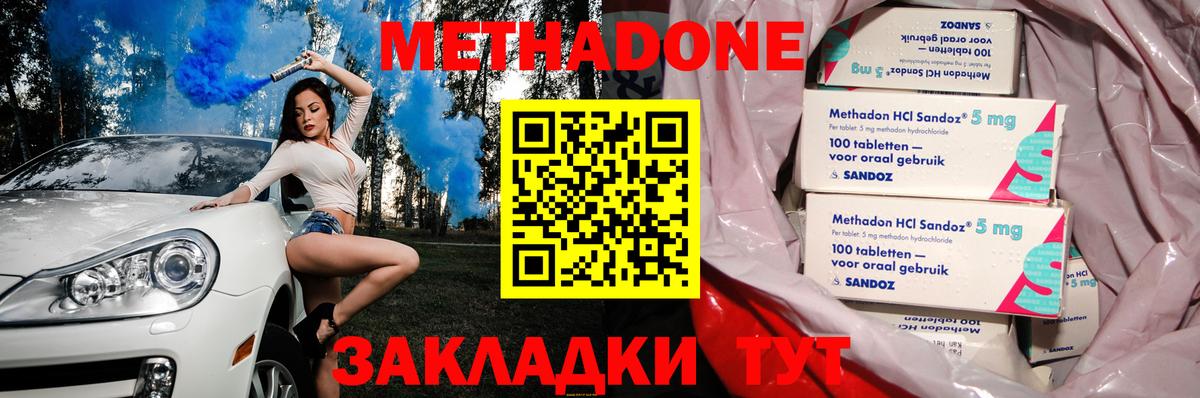 МЕТАДОН мёд  blacksprut зеркало  Кольчугино  Вход с VPN 