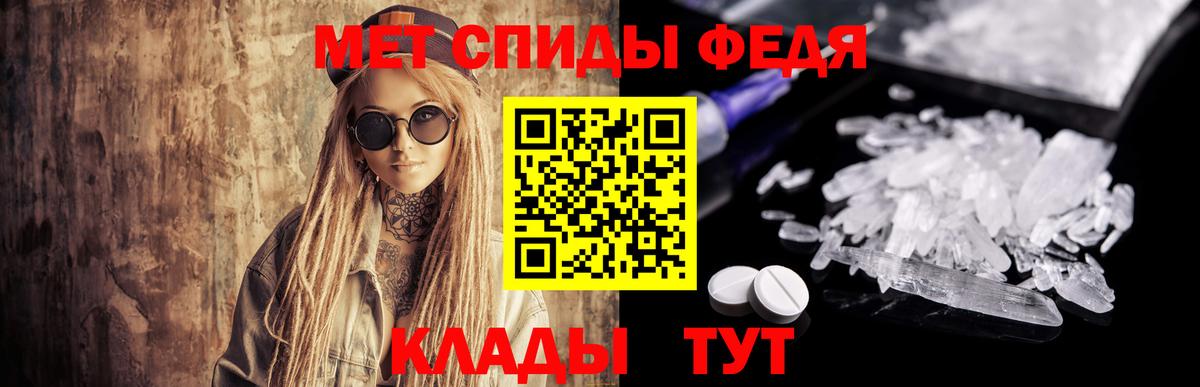 МЕТАМФЕТАМИН витя  Вход с VPN  Кольчугино 