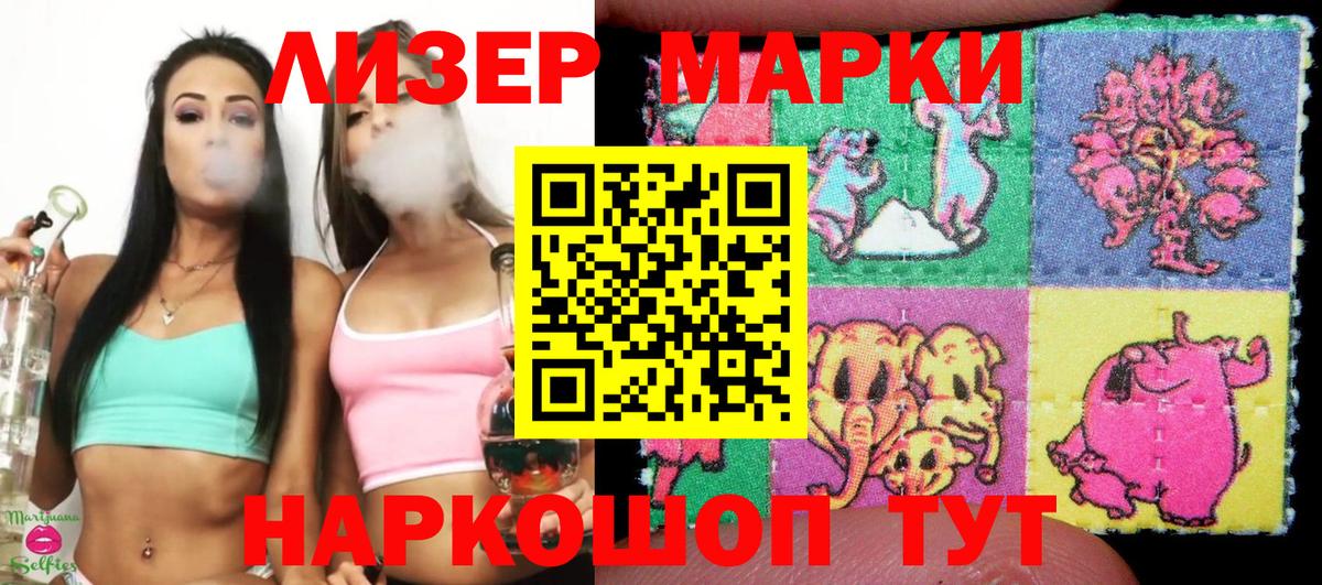 Кольчугино  Марки 25I-NBOMe 1500мкг  Вход с VPN 