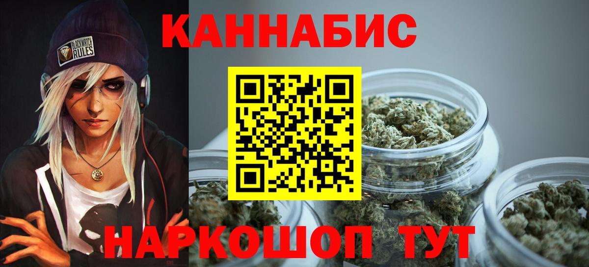 Шишки марихуана MAZAR  МАРИХУАНА план  МАРИХУАНА ГИДРОПОН  Вход с VPN  Кольчугино  Каннабис индика 