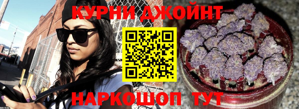 Конопля White Widow Кольчугино